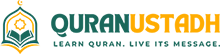 QuranUstadh Logo Fileheader
