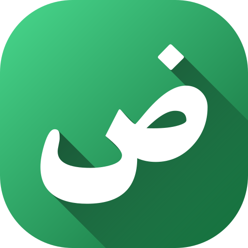 Online Noorani Qaida Course