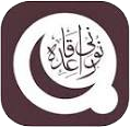 Online Noorani Qaida Course